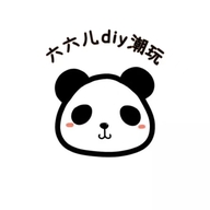 六六儿diy潮玩