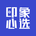 印象心选