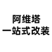 沪斯汽车用品旗舰店