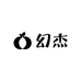 幻杰电子商务商行