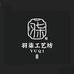 羽柒工艺