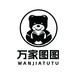万家图书馆