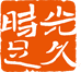 时光足久母婴店