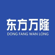 东方万隆
