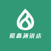 裕鑫通讯店
