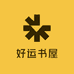 好运书屋6号店