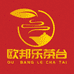 欧邦乐茶台