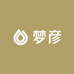 梦彦优品小铺