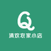 清欢农家小店