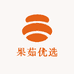 果茹优选