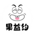 果益约厂家