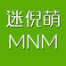 迷倪萌服饰旗舰店
