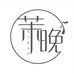 茉晚美妆旗舰店