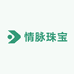 情脉珠宝