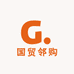 国贸邻购超市