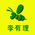 有理养蜂合作社
