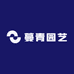 蔓青园艺