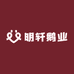 明轩鹅业