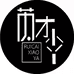 恬妮儿母婴童品个体店