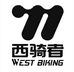 西骑者义乌市乐动进出口有限公司自行车专卖店