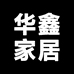华鑫家居百货
