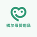 橘尔母婴用品