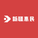 新疆惠民优选全疆店