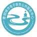 青铜峡电商公服中心