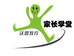 香港沃盟教育