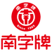 南字牌官方旗舰店