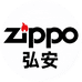 ZIPPO弘安打火机专卖店