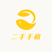 实惠二手手机