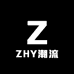 ZHY潮流服饰