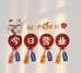 汇丰百货优选仓
