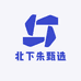 北下朱甄选