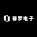 赛罗电子