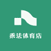 乘法体育店