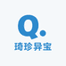 琦珍异宝