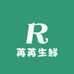 隆阳区苒苒生鲜小铺