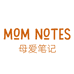 MOM NOTES母爱笔记