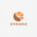 安仔家新会陈皮