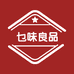 潮州市潮安区兴加源食品有限公司企业店
