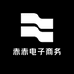 赤赤电子商务