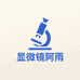 松络百货优品小铺