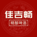 佳吉畅啤酒专营店