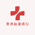 聚源起量商行