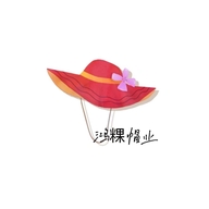 鸿粿帽业