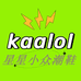 kaalol星星小众潮鞋