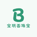 宝玥荟珠宝