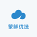 蒙鲜优选